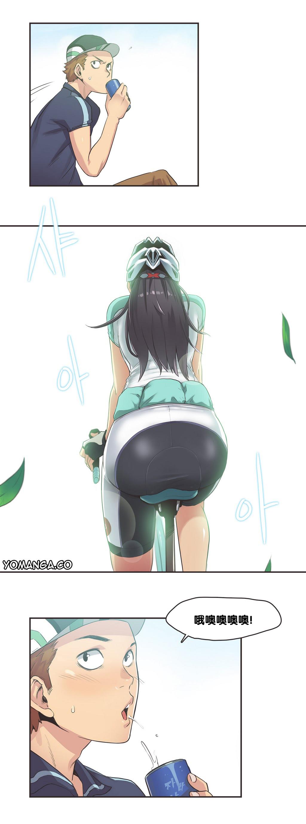 Sports Girl ch.1-28 153