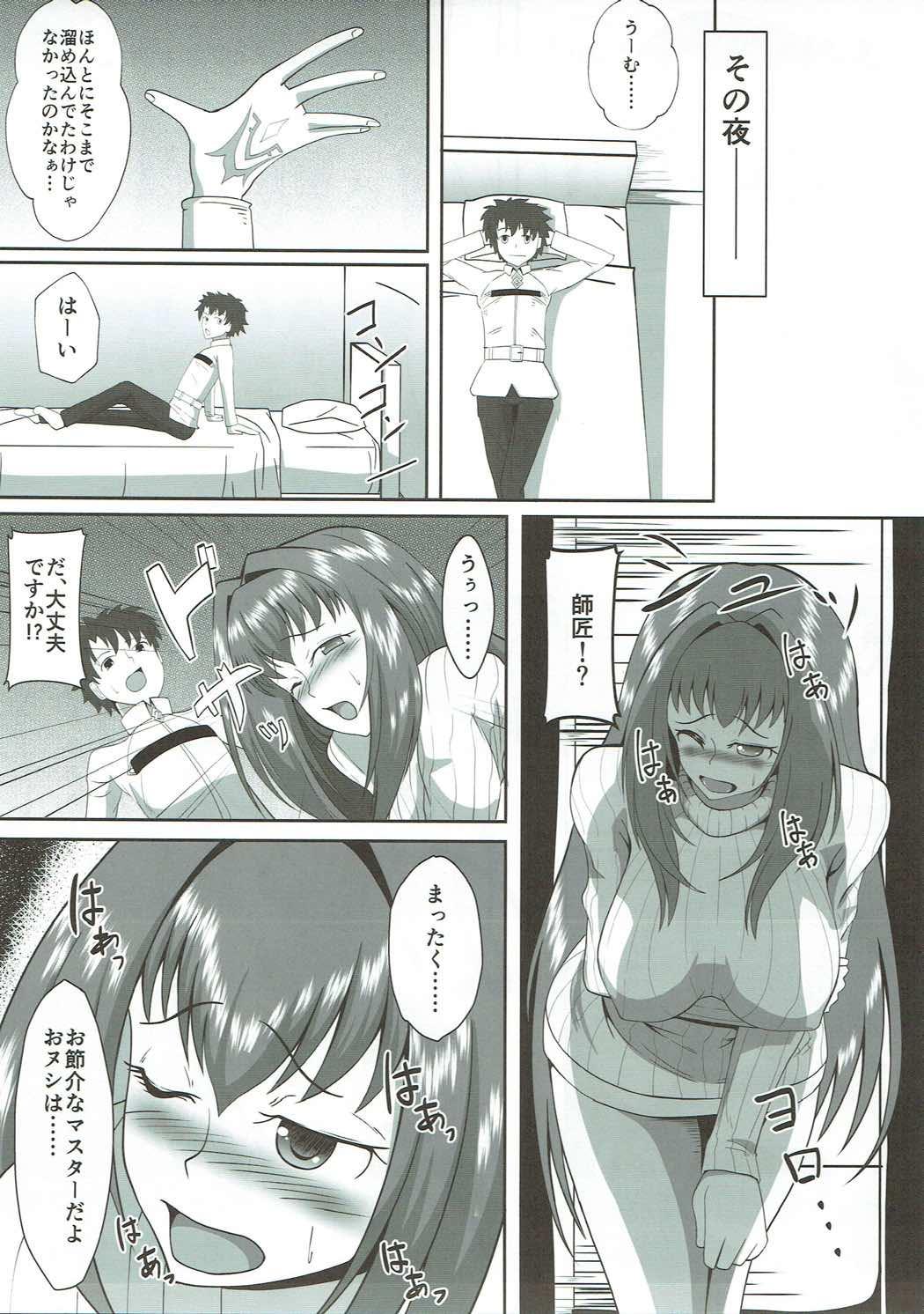 Creampies Scathach Alternative - Fate grand order Masseuse - Page 4