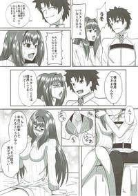 Scathach Alternative 7