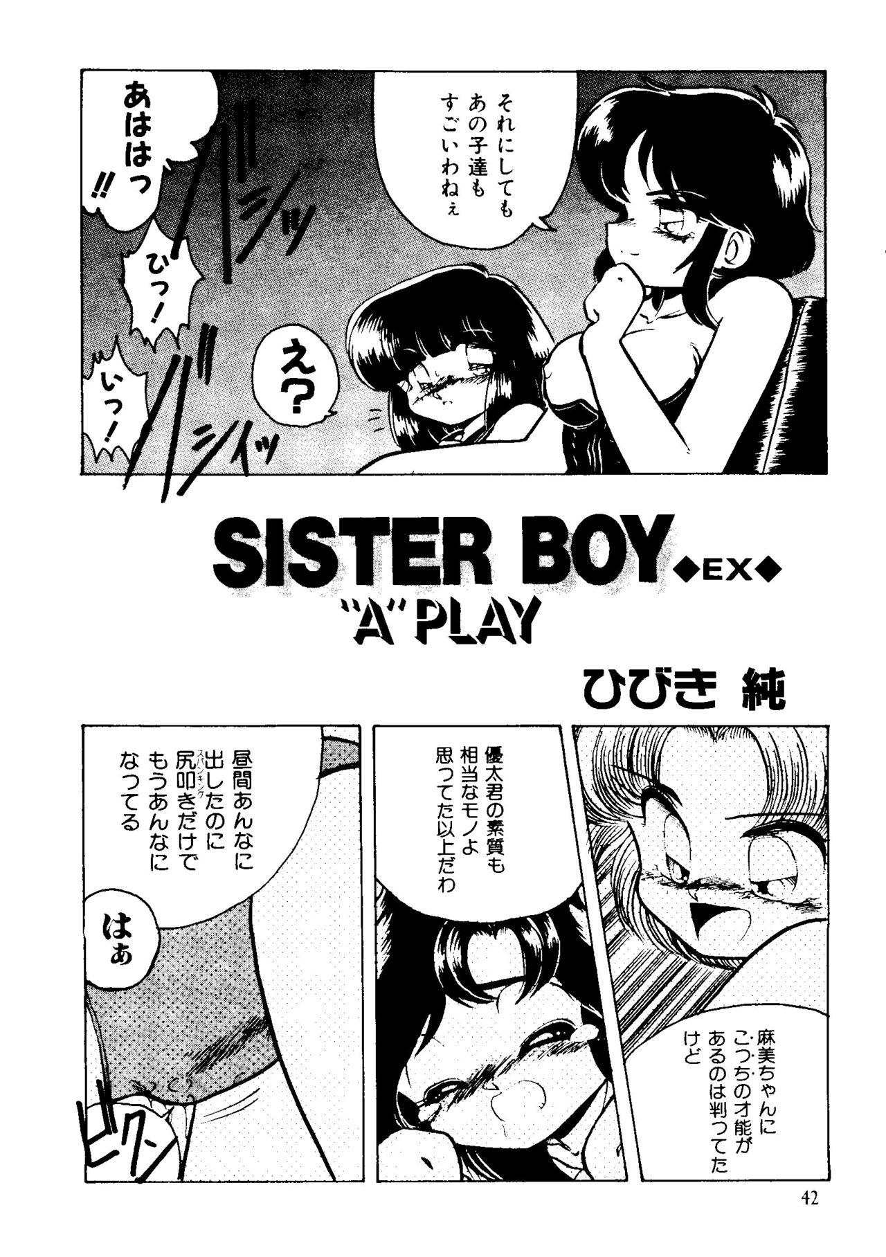 Sister Boy EX - "A" Play 1