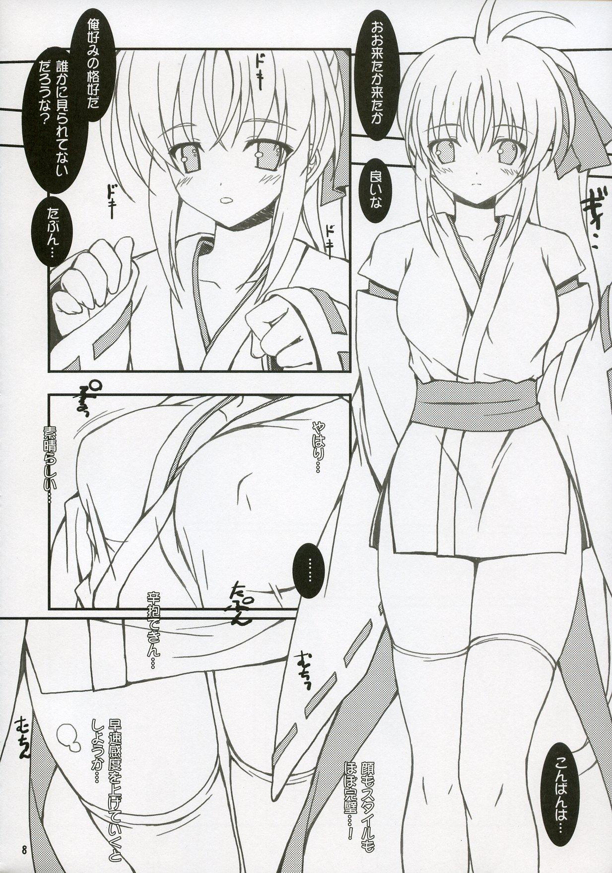 Spreading MURAKUMO - Mahou shoujo lyrical nanoha 3some - Page 7