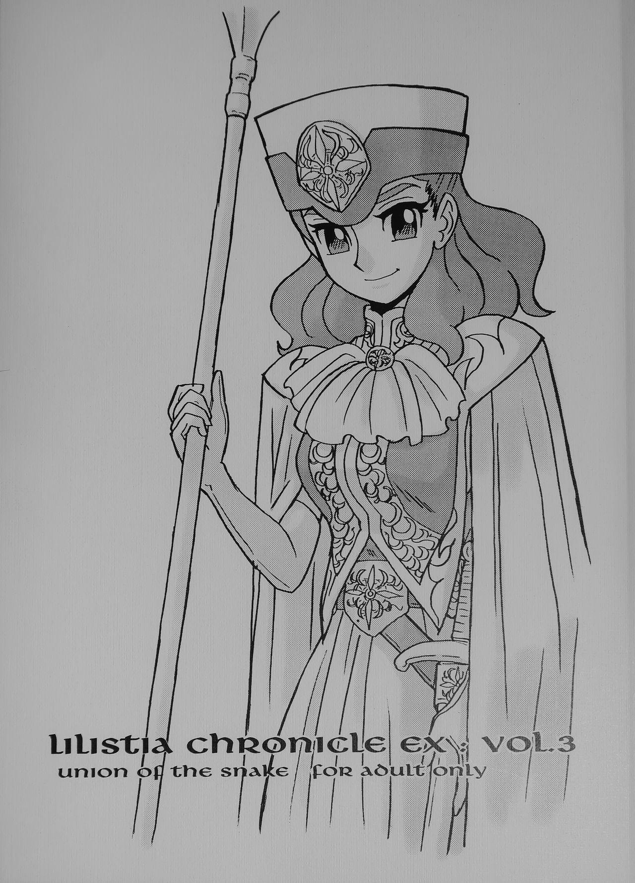 LILISTIA CHRONICLE EX : Vol.3 0