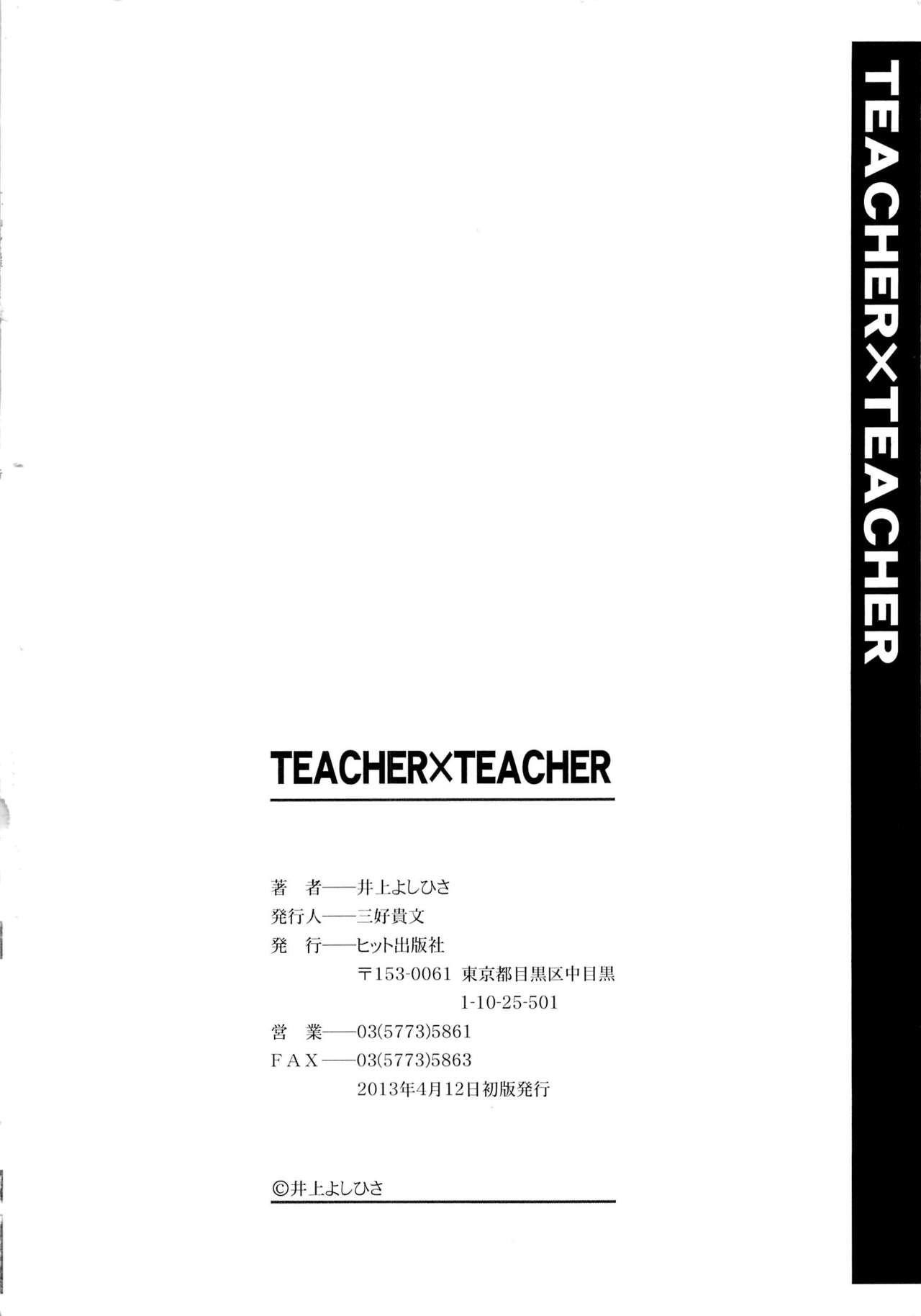 TEACHER x TEACHER 212