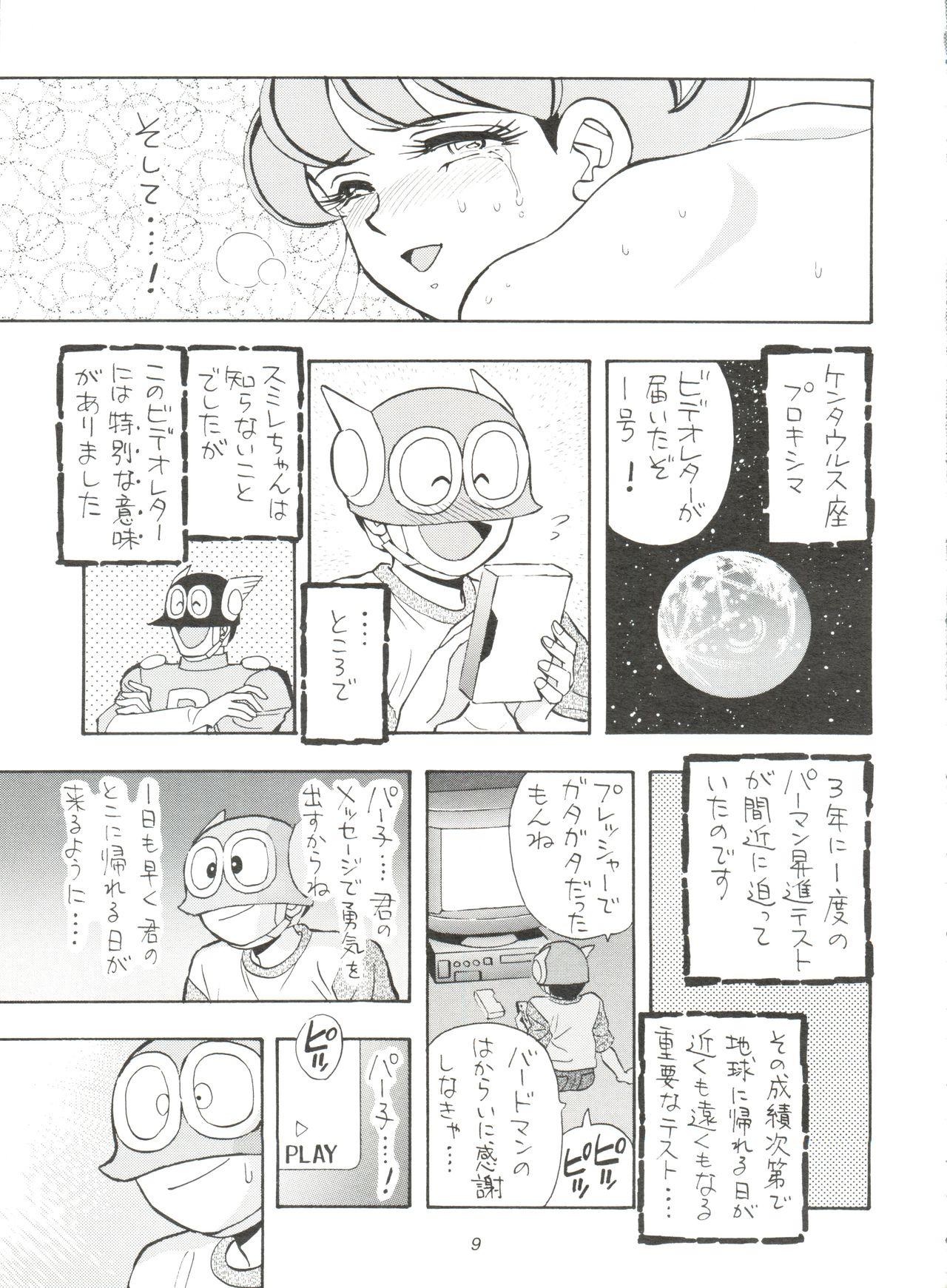 Que Sumire Special R Side A - Perman Legs - Page 10