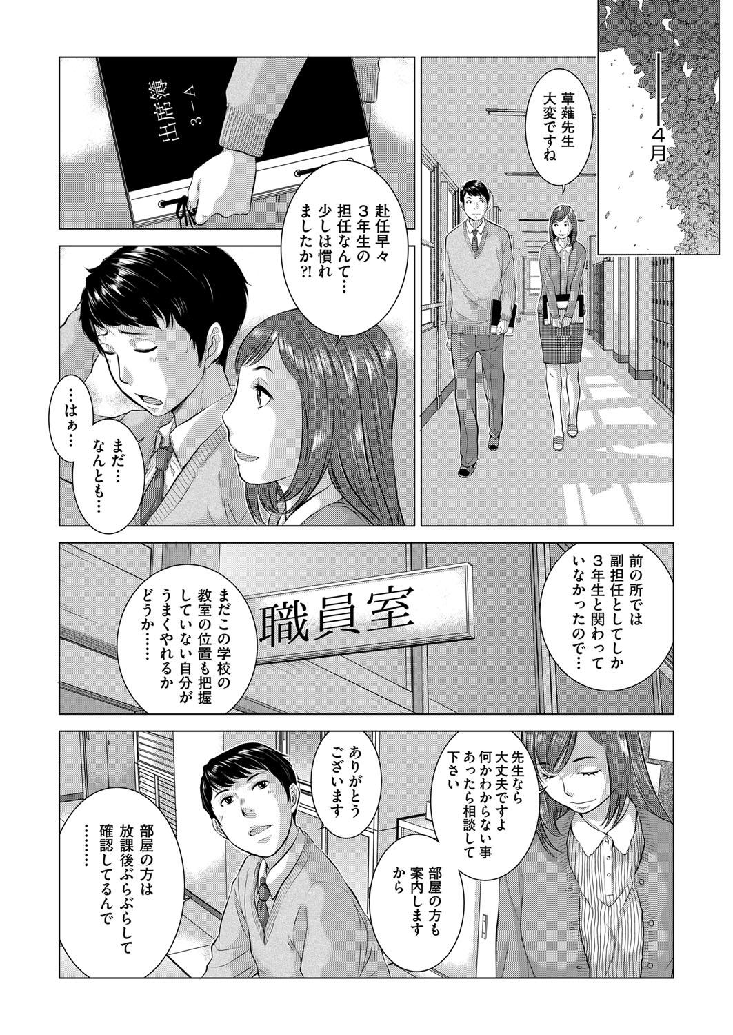 COMIC AUN 2017-04 153