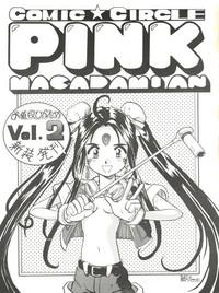 PINK MACADAMIAN Vol. 2 5