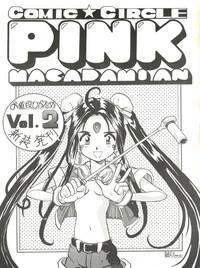 PINK MACADAMIAN Vol. 2 4