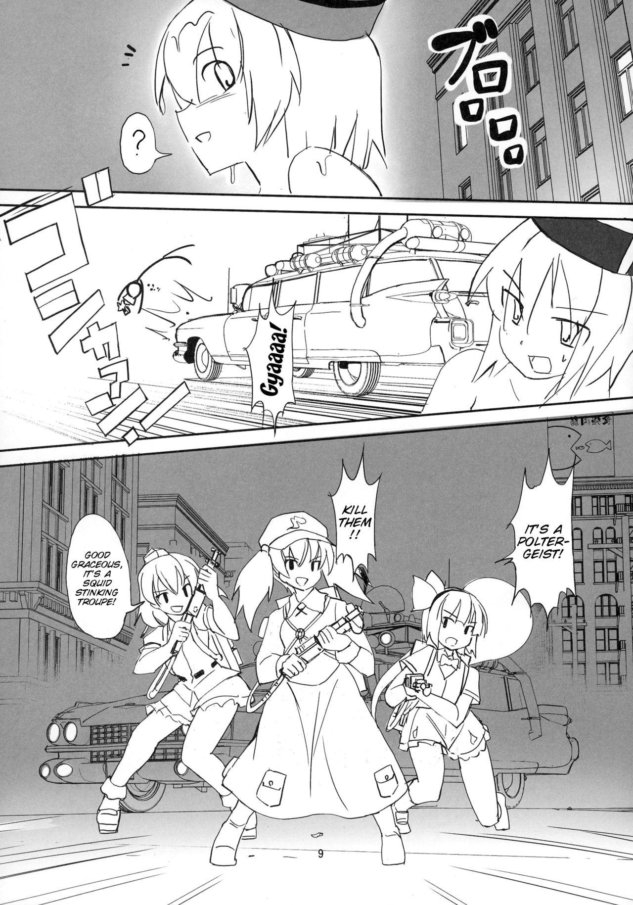 Polish TFC BUSTERS - Touhou project Ghostbusters Teenage Girl Porn - Page 10