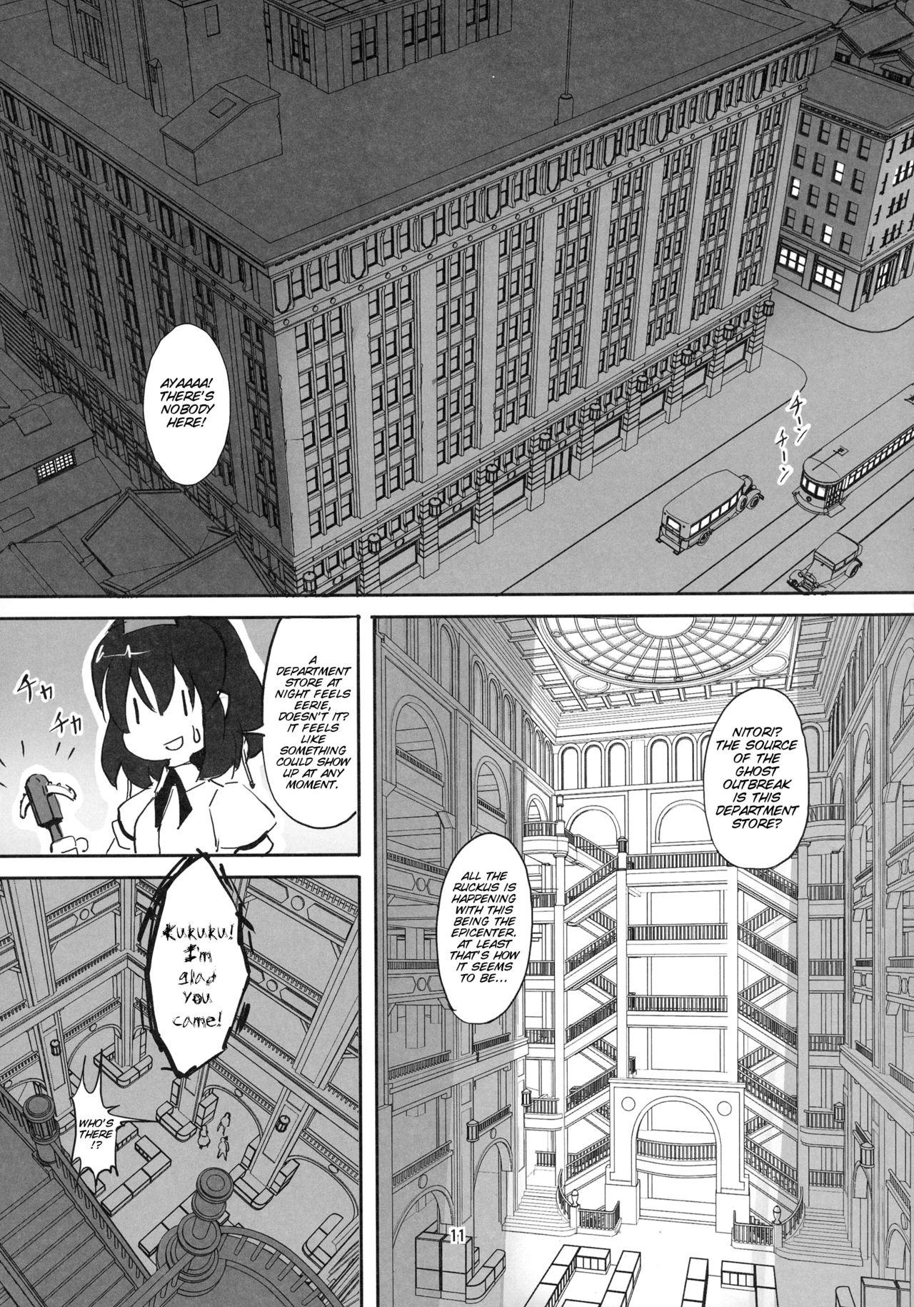 Bus TFC BUSTERS - Touhou project Ghostbusters Pau - Page 12