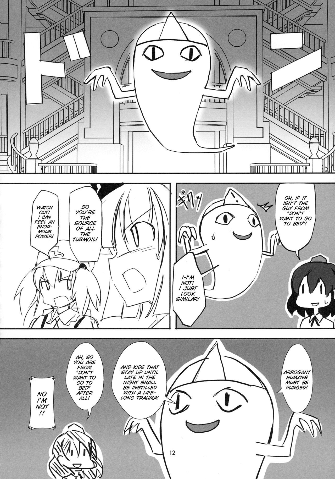 8teenxxx TFC BUSTERS - Touhou project Ghostbusters Oral - Page 13