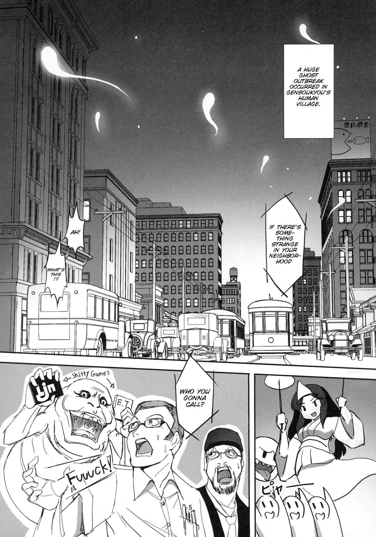 Dominicana TFC BUSTERS - Touhou project Ghostbusters Straight - Page 6