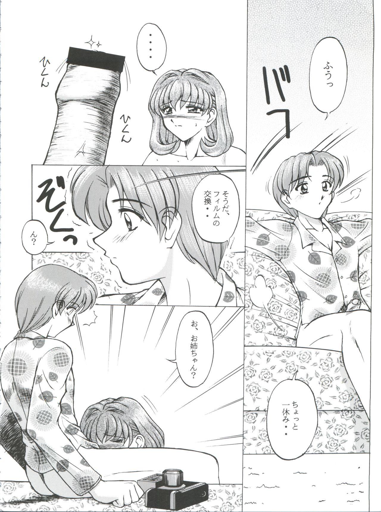 Punishment Okachimentaiko Pikaichi - Rival schools Lupin iii Marvelous melmo Atelier marie Stripper - Page 7