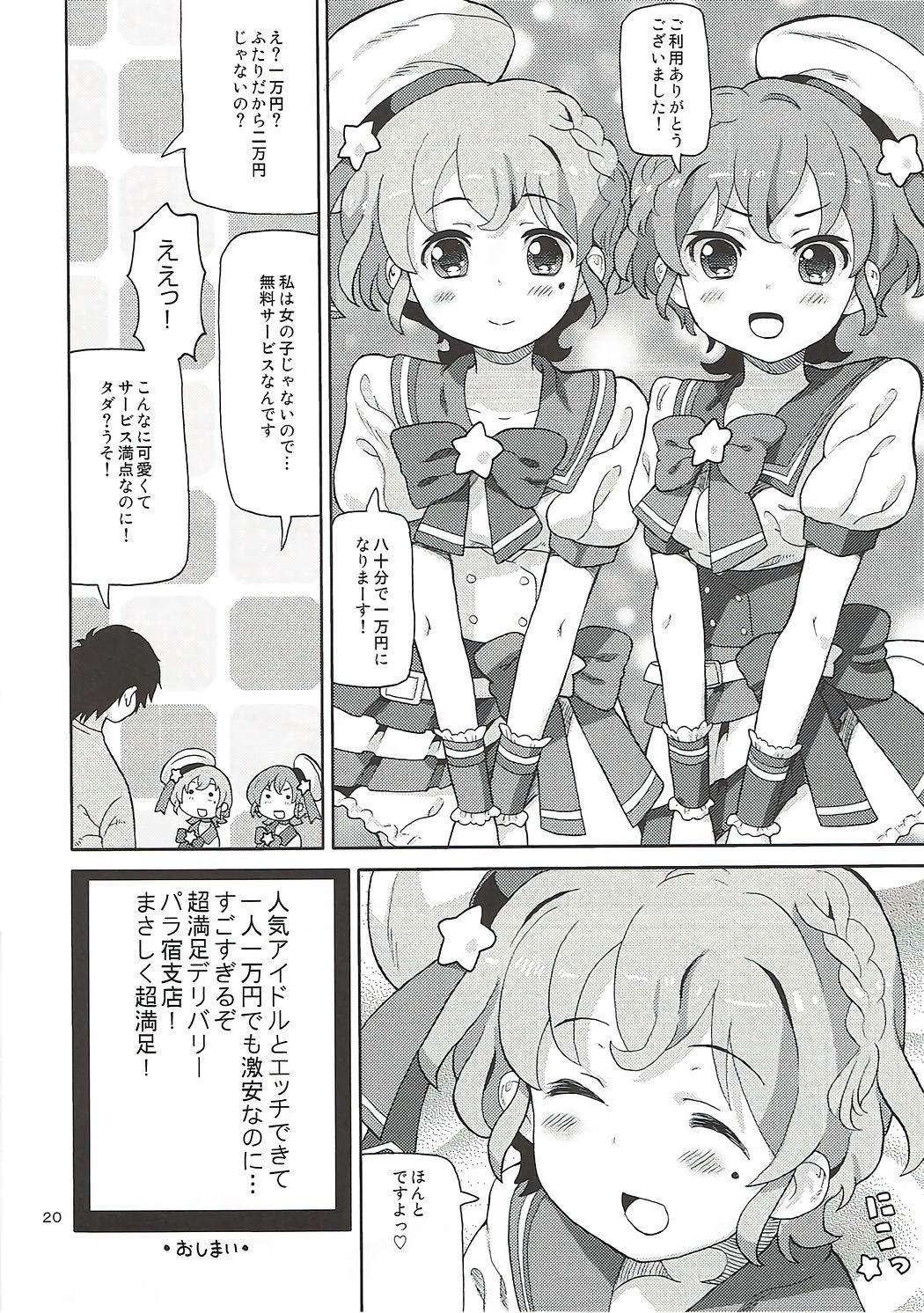 Safada ArePara 2 - Pripara Uncensored - Page 19