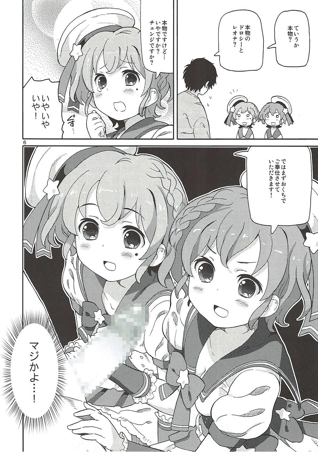 Novinhas ArePara 2 - Pripara Spanish - Page 5