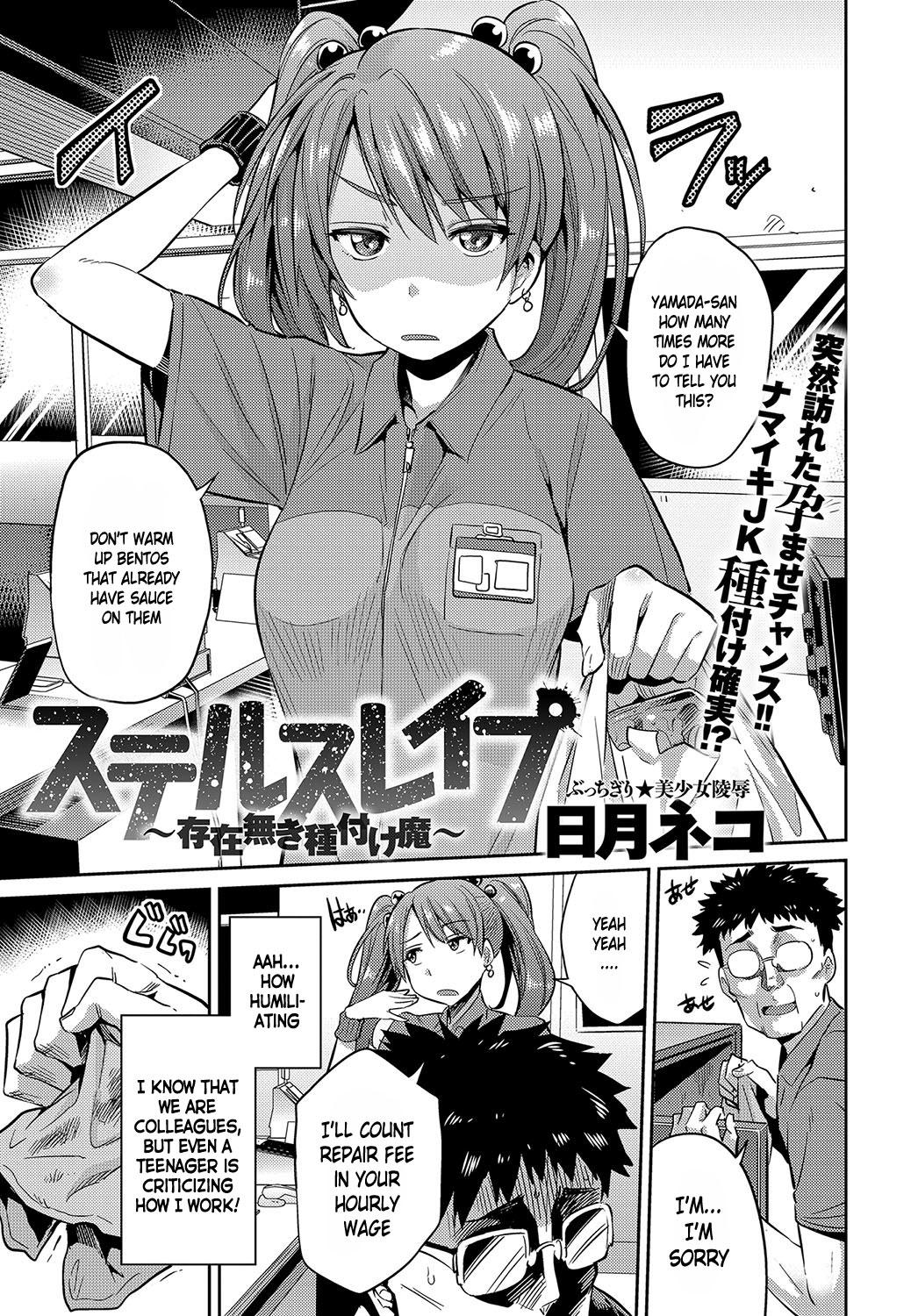 Uncensored henrai manga