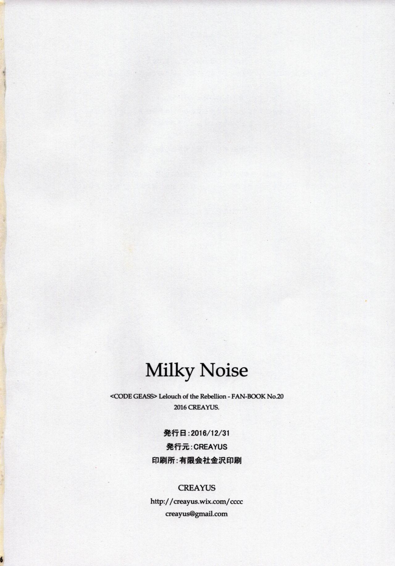 Milky Noise 24