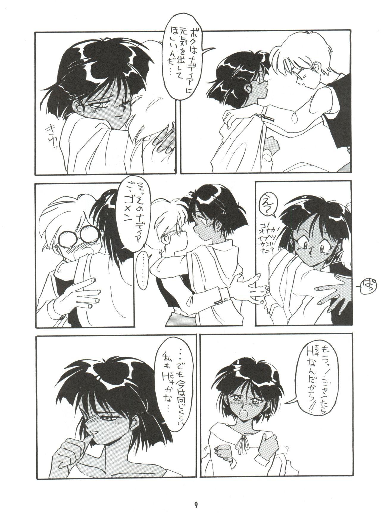 Bareback Hitotsubu no Umi 3 - Fushigi no umi no nadia Doggystyle - Page 9