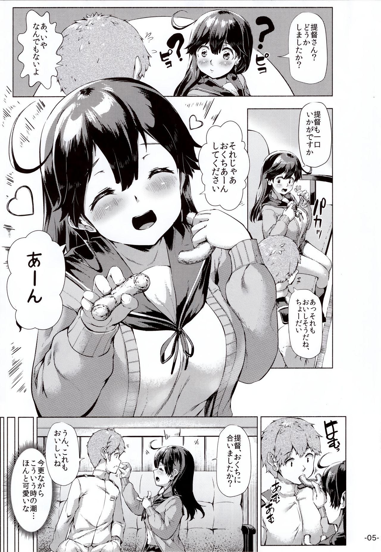 Peludo Ushio Tabegoro Tabezakari. - Kantai collection Free Real Porn - Page 4