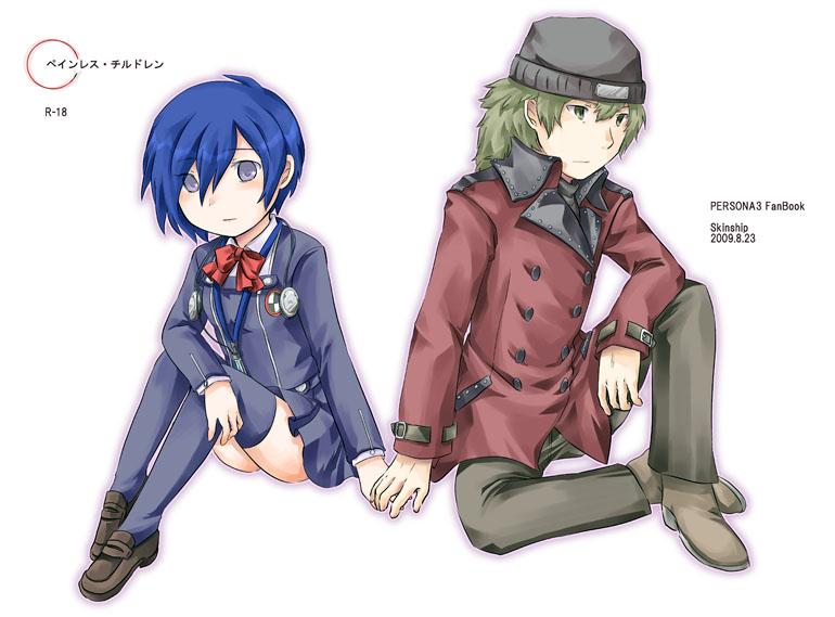 Pickup Painless ・ Children - Persona 3 Handsome - Page 2