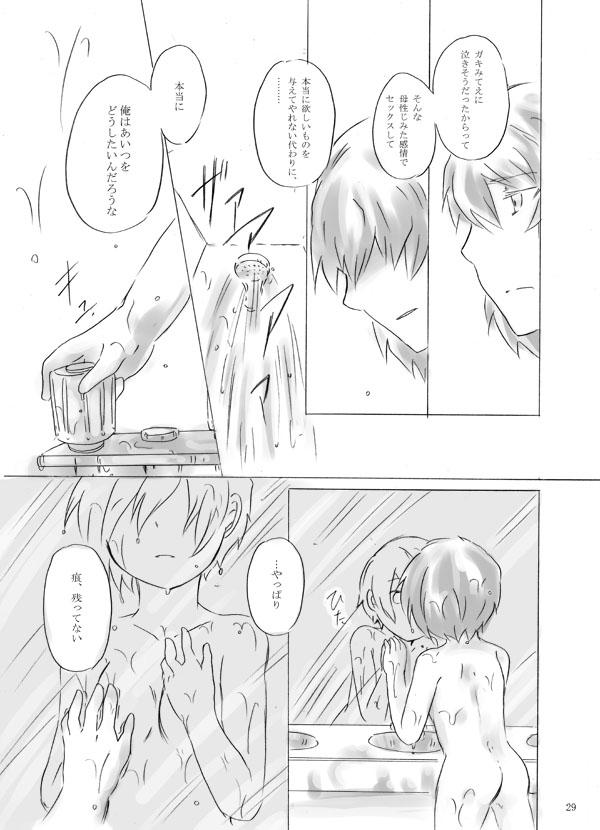 Old And Young Painless ・ Children - Persona 3 Gay Masturbation - Page 29