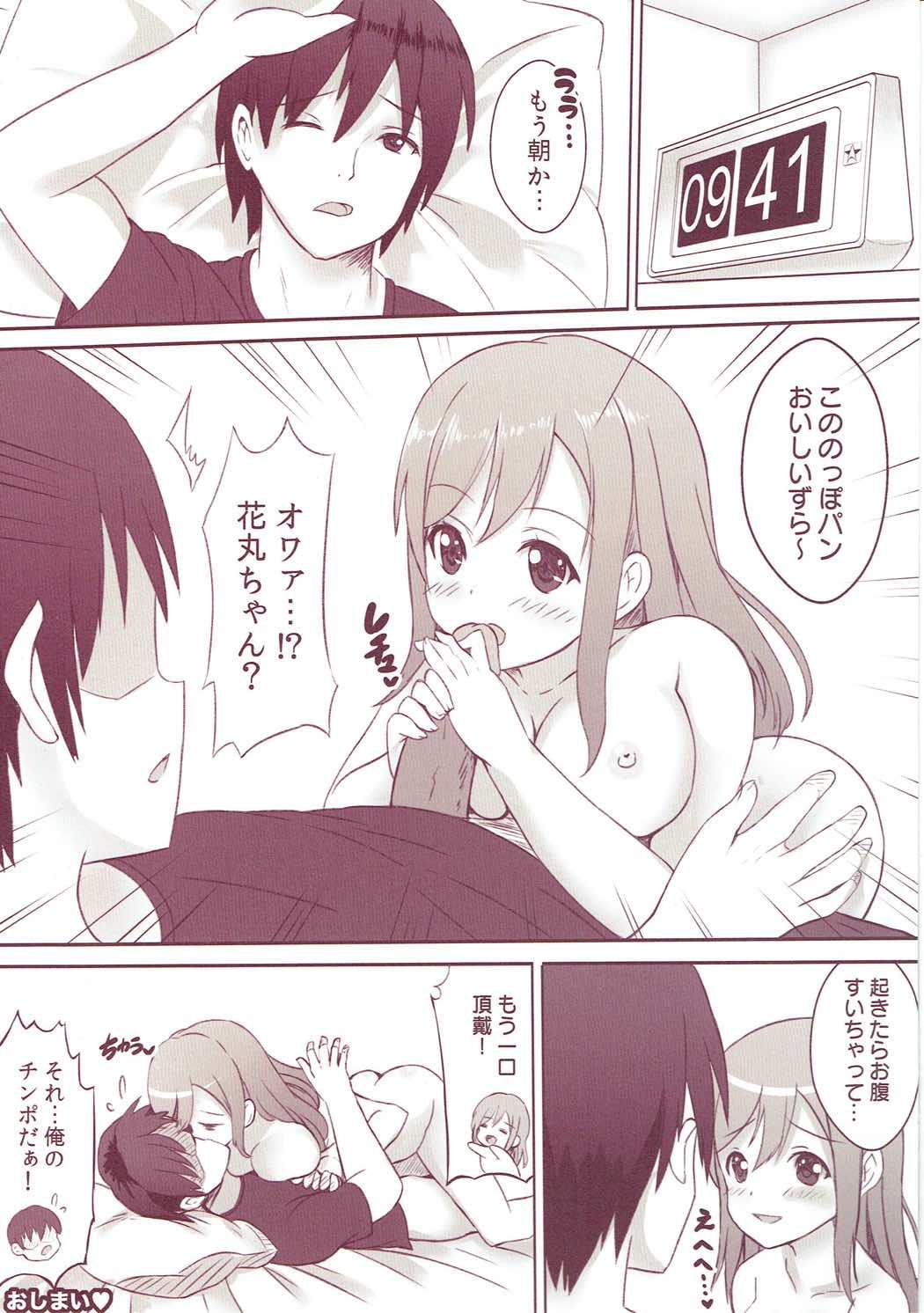 Oral Sex Hanamaru-chan to Zero kara Ichi e... - Love live sunshine Sucking Dicks - Page 14