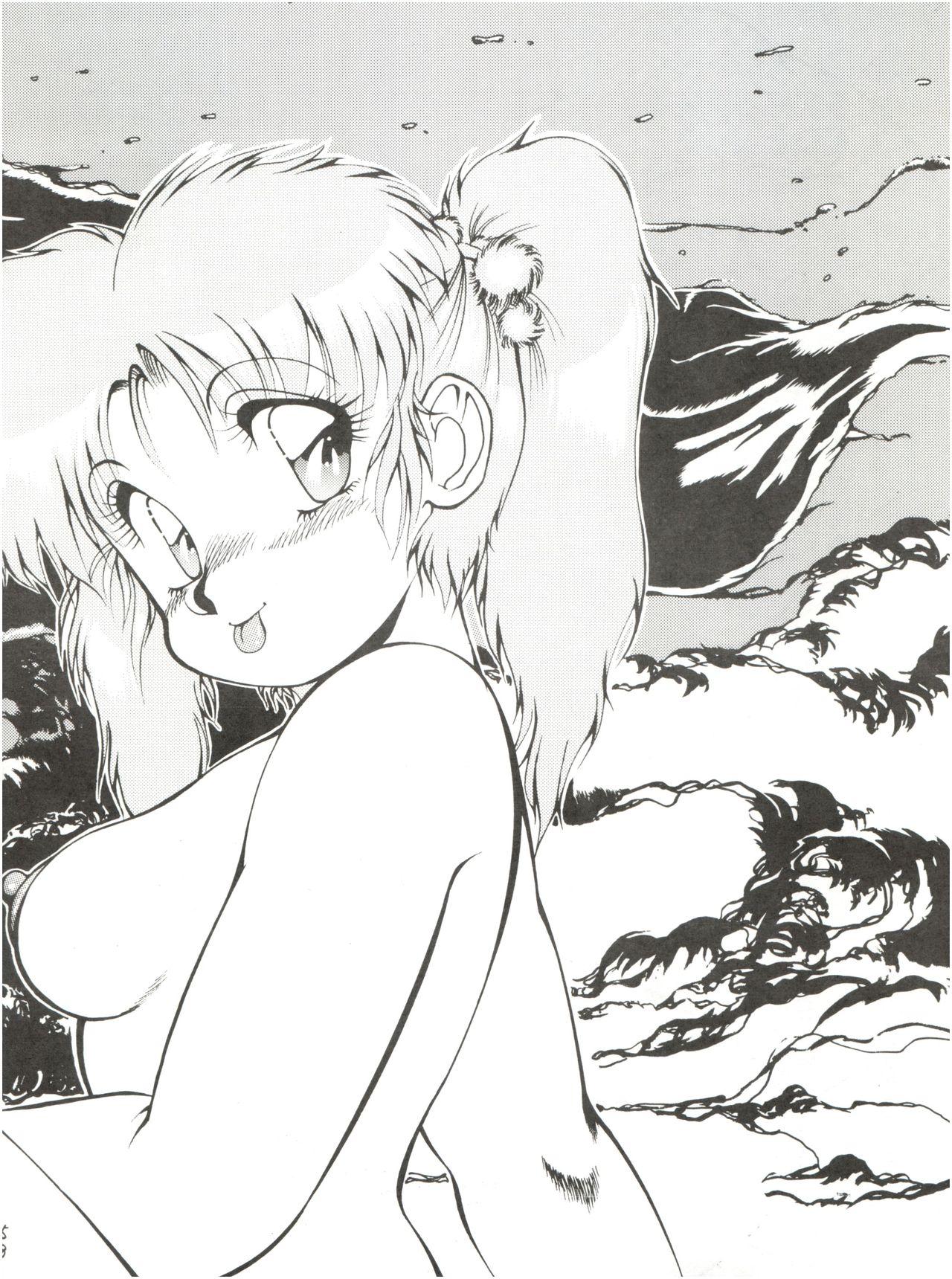 Meika Azumaya vol.2 59