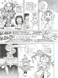 Meika Azumaya vol.2 9