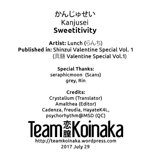 Kanjusei | Sweetitivity 20