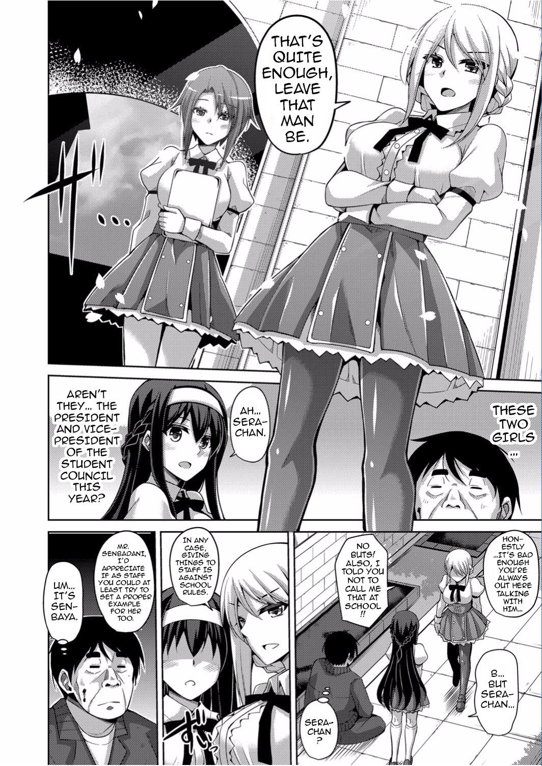 Muscular Hanazono no Mesudorei | The Slave Girls of the Flower Garden Ch. 1-3 Wives - Page 6