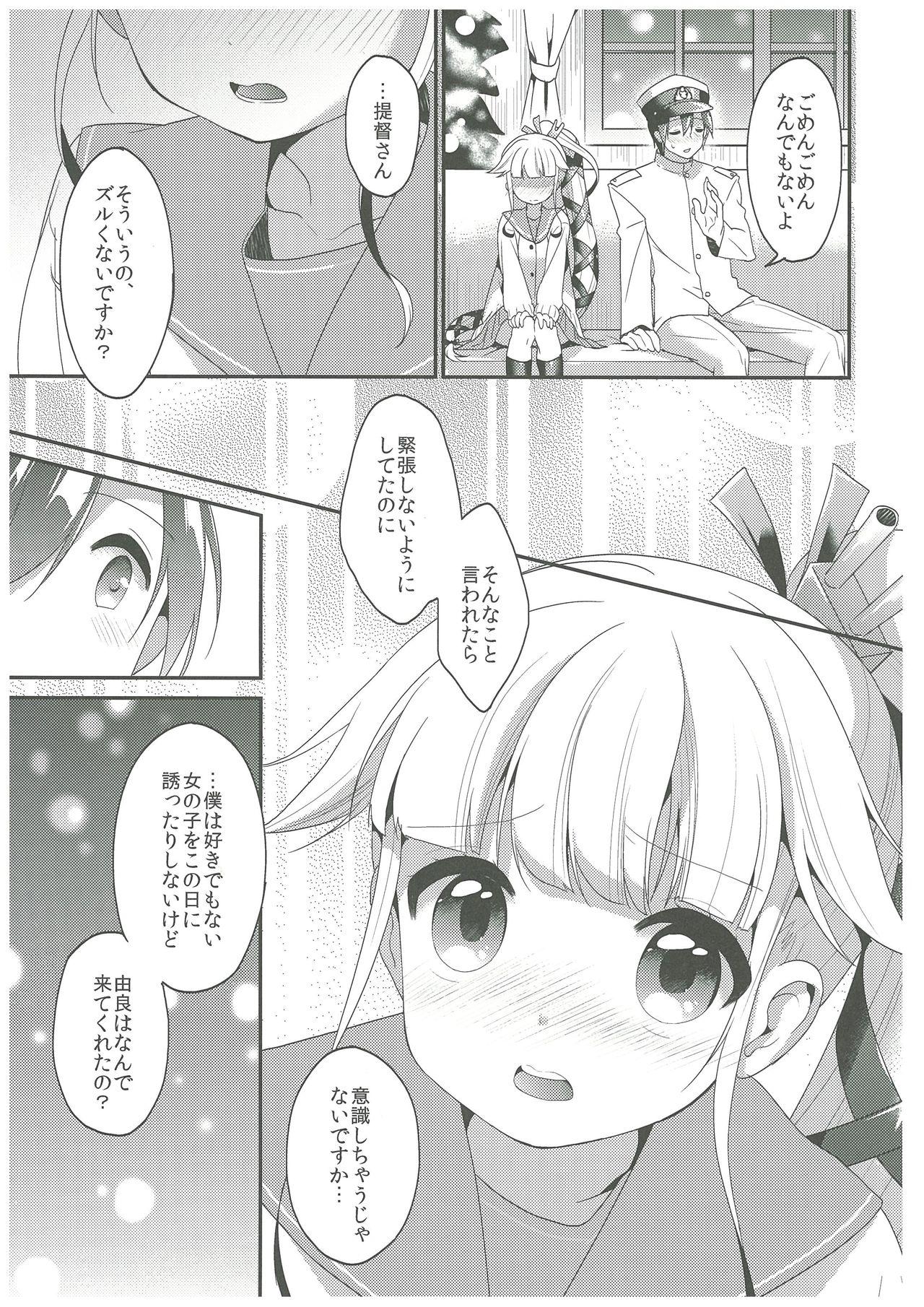 Rubia Yura to Issho ni ne, ne! - Kantai collection Tinytits - Page 8