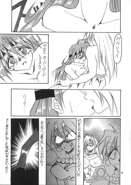 Clitoris A.BOY - Martian successor nadesico Slayers Ghost sweeper mikami Saber marionette Pussy Fucking - Page 12