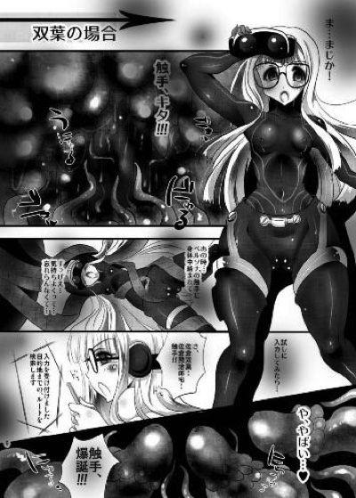 Big Black Dick Peru sawa - Persona 4 Persona 5 Bulge - Page 7