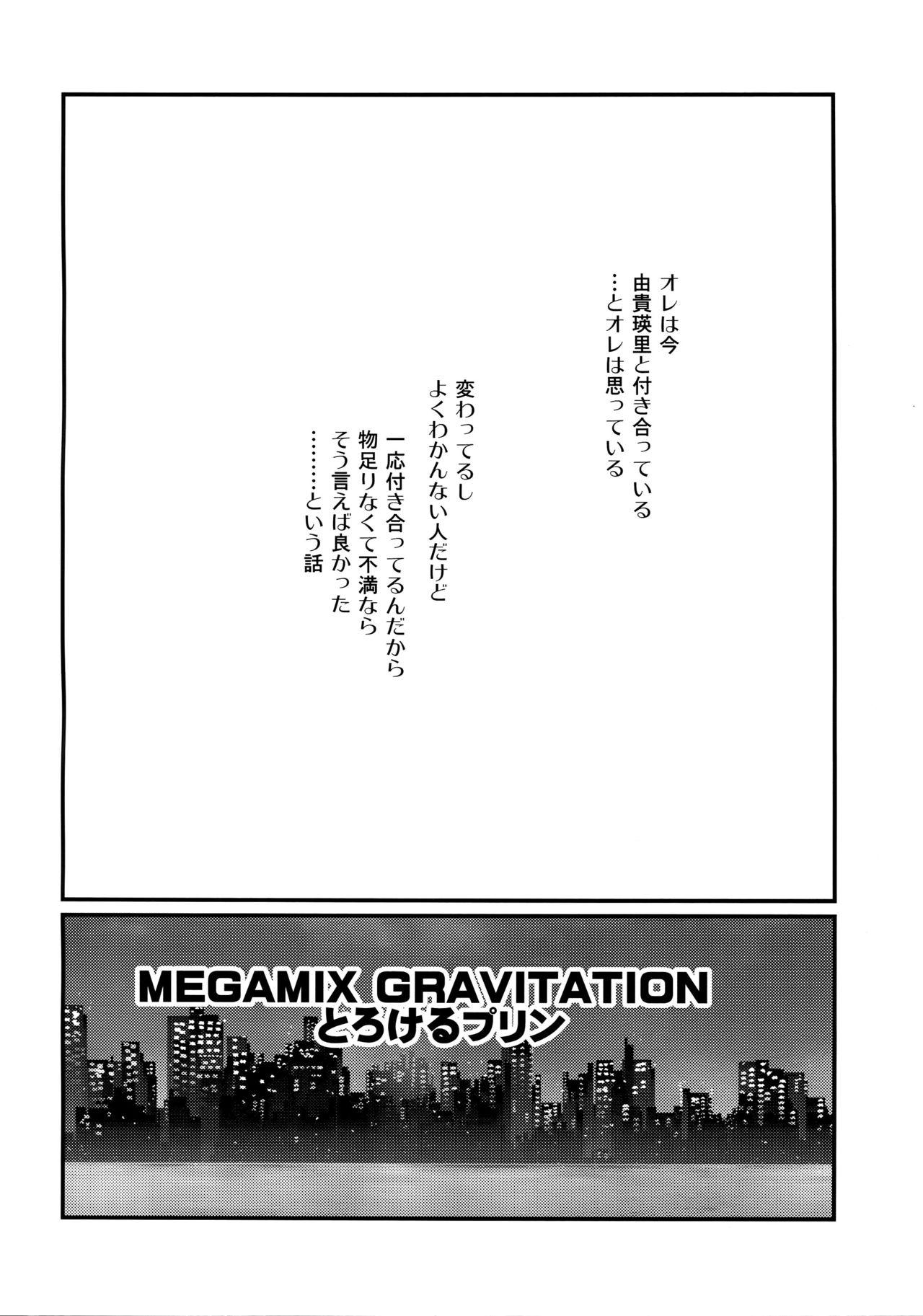 MegaGra 2 Jakoru Ookami 58