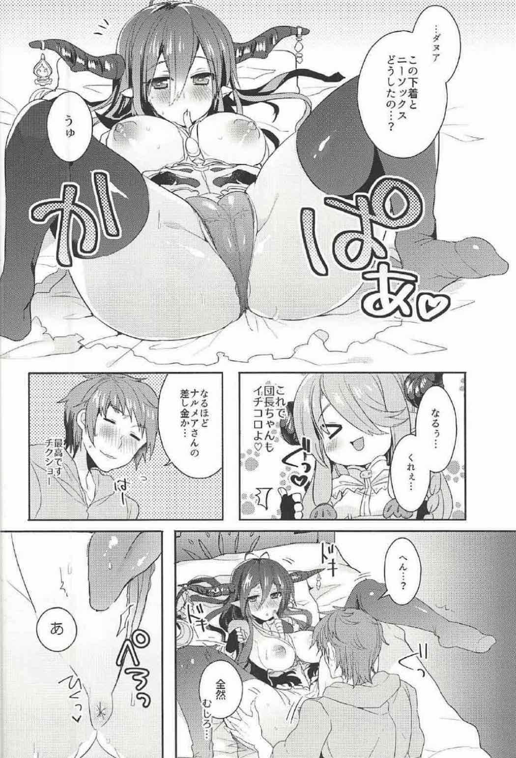 Small Tits GIVE ME! - Granblue fantasy Pussysex - Page 7