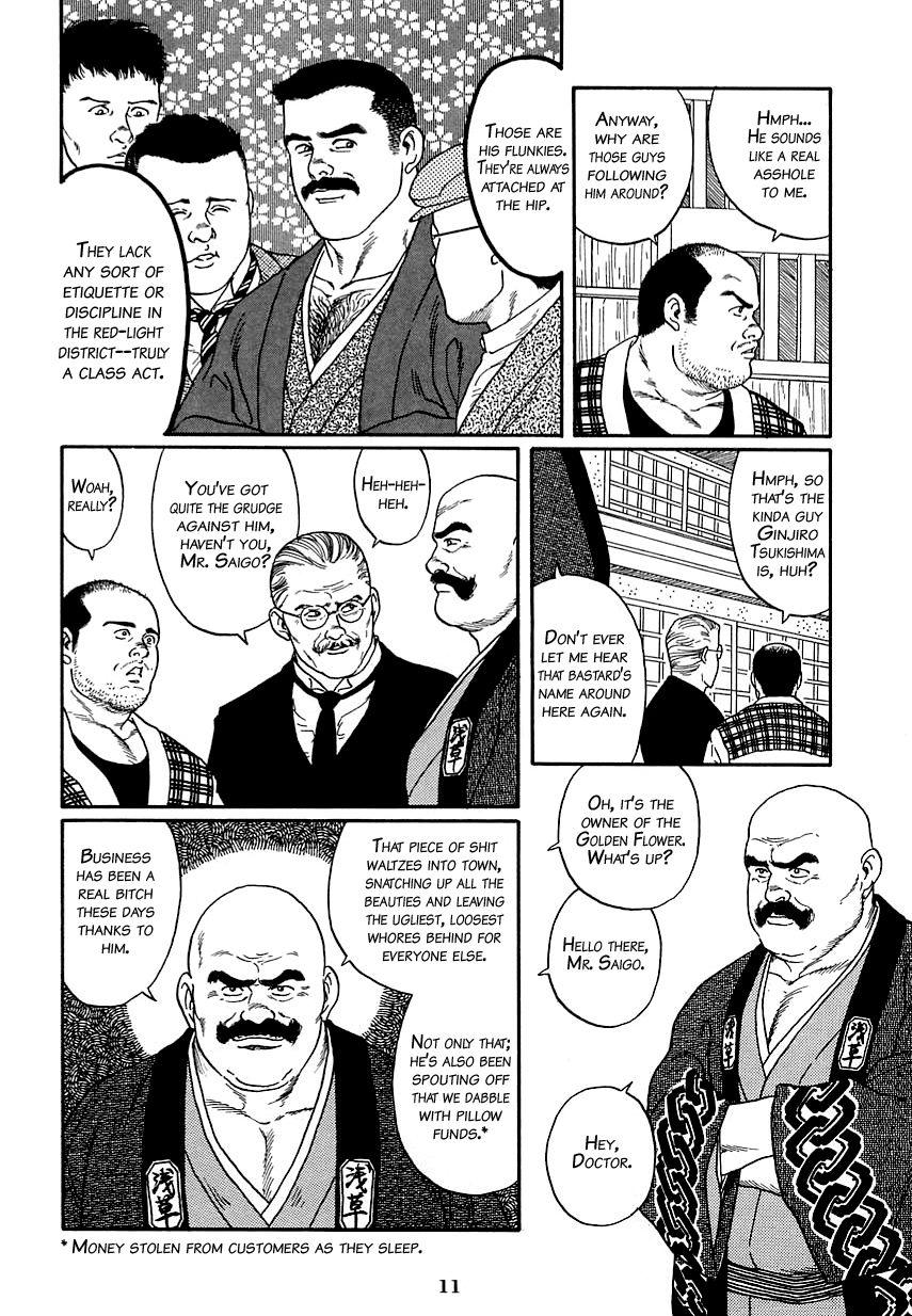 Gay Deepthroat [Tagame Gengoroh] Shirogane-no-Hana | The Silver Flower Vol. 1 [English] {Apollo Translations} [Incomplete] 3way - Page 6