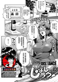 Fuck For Money [DISTANCE] Joshi Lacu! - Girls Lacrosse Club ~2 Years Later~ Ch. 1.5 (COMIC ExE 06) [Chinese] [鬼畜王汉化组] [Digital]  Spy 1