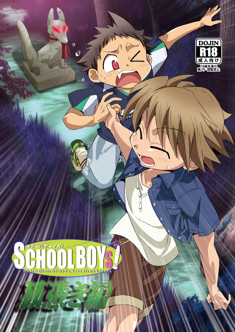 School Boys! Kitsunetsuki Hen 0