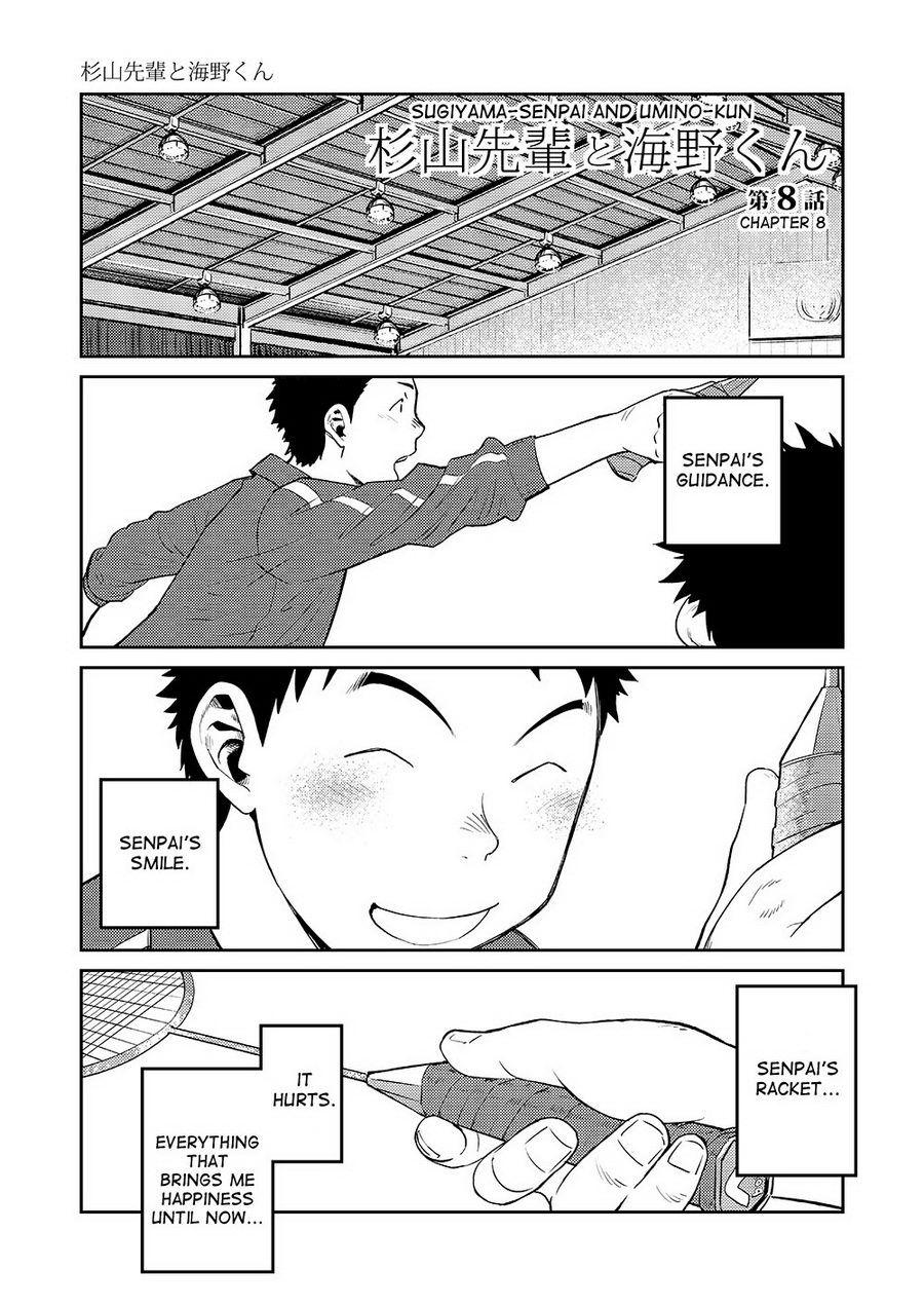 Manga Shounen Zoom Vol. 08 12
