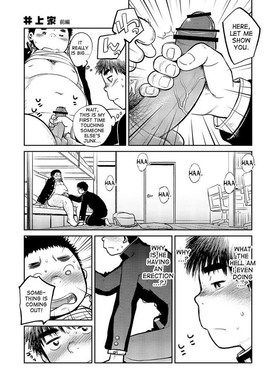 Manga Shounen Zoom Vol. 08 34