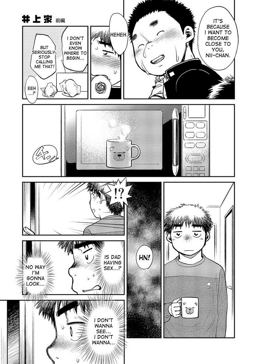 Manga Shounen Zoom Vol. 08 40
