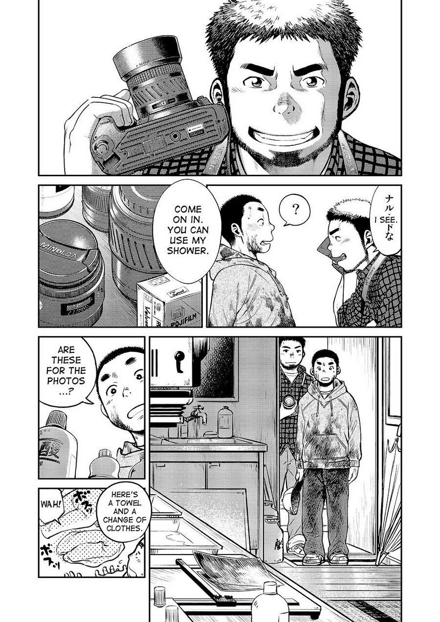 Manga Shounen Zoom Vol. 08 6