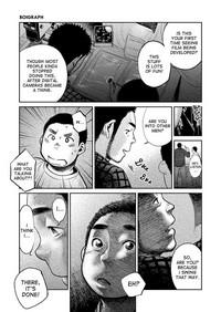 Manga Shounen Zoom Vol. 08 9