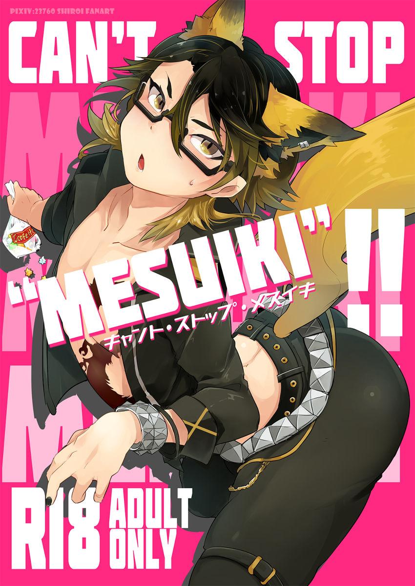 CAN'T STOP "MESUIKI"!! 0