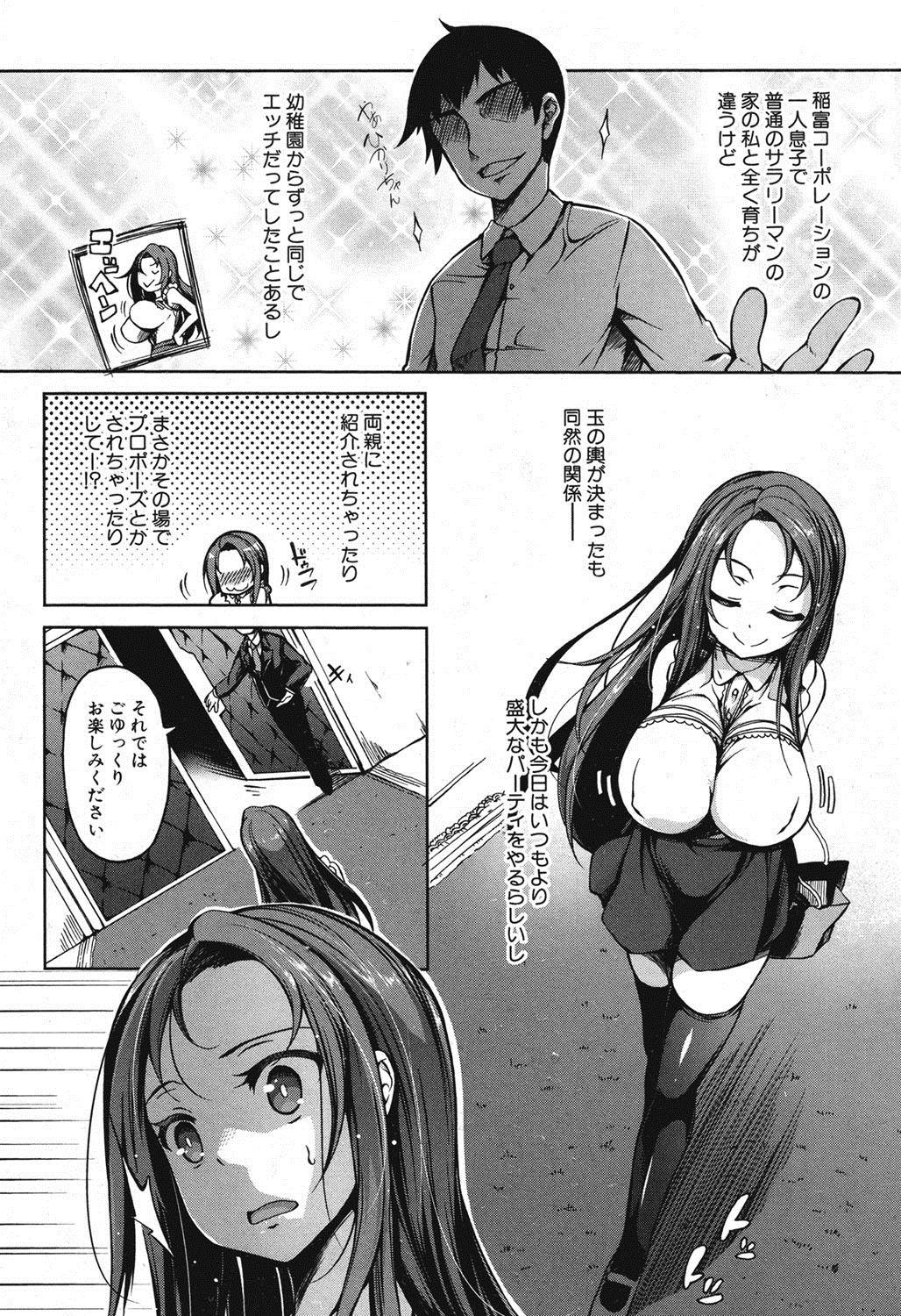 Best Blow Job Ever P@idol m@ster! Ch.1-2 Street Fuck - Page 2