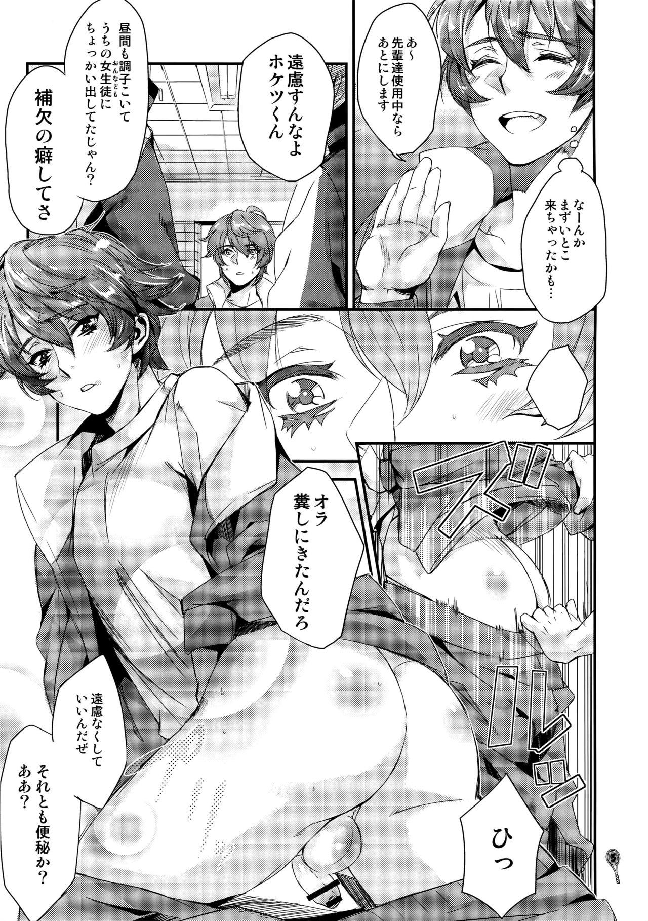 Blowing Hoketsu no Kuse ni Namaiki da - Prince of tennis Amature Sex - Page 4