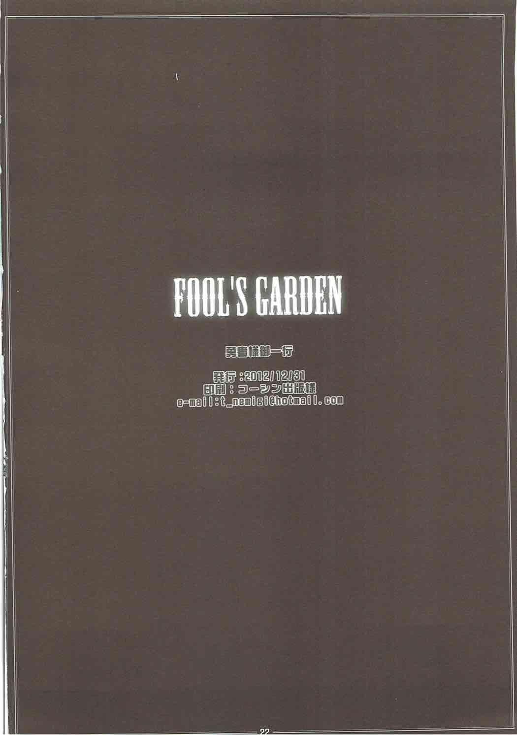 Brunet FOOL'S GARDEN - Sword art online Pure 18 - Page 21