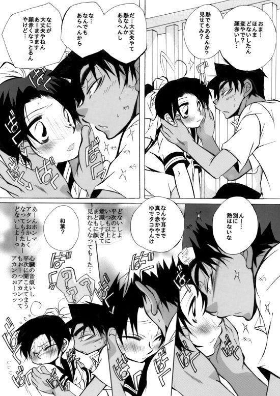 Real Sex wedding love - Detective conan Pigtails - Page 8