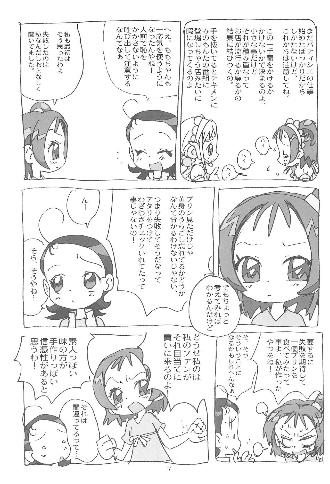 Ecchi Momozon 2 - Ojamajo doremi Home - Page 7