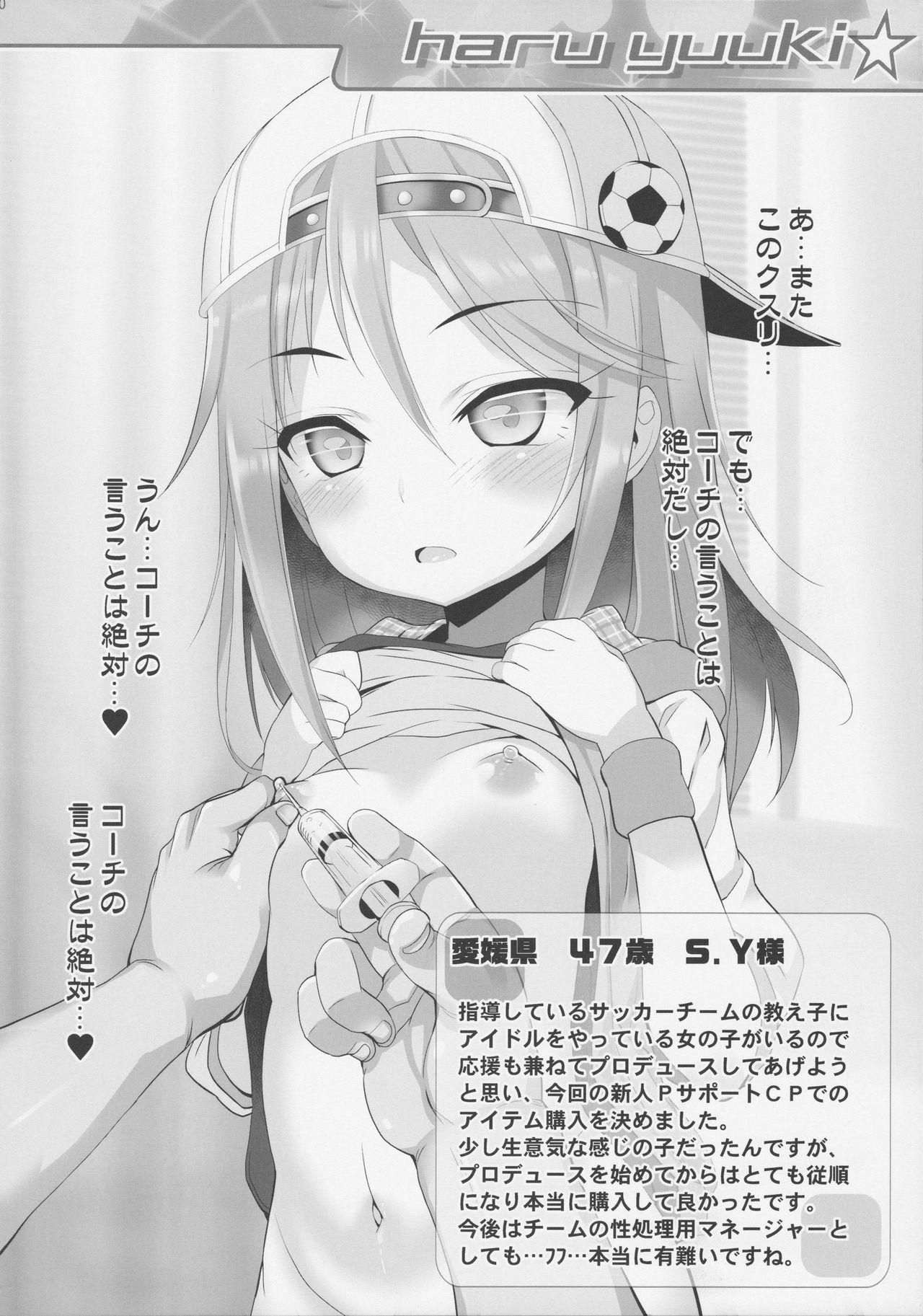 Anime Okosama Okusuri Produce +++++ - The idolmaster Argentina - Page 9