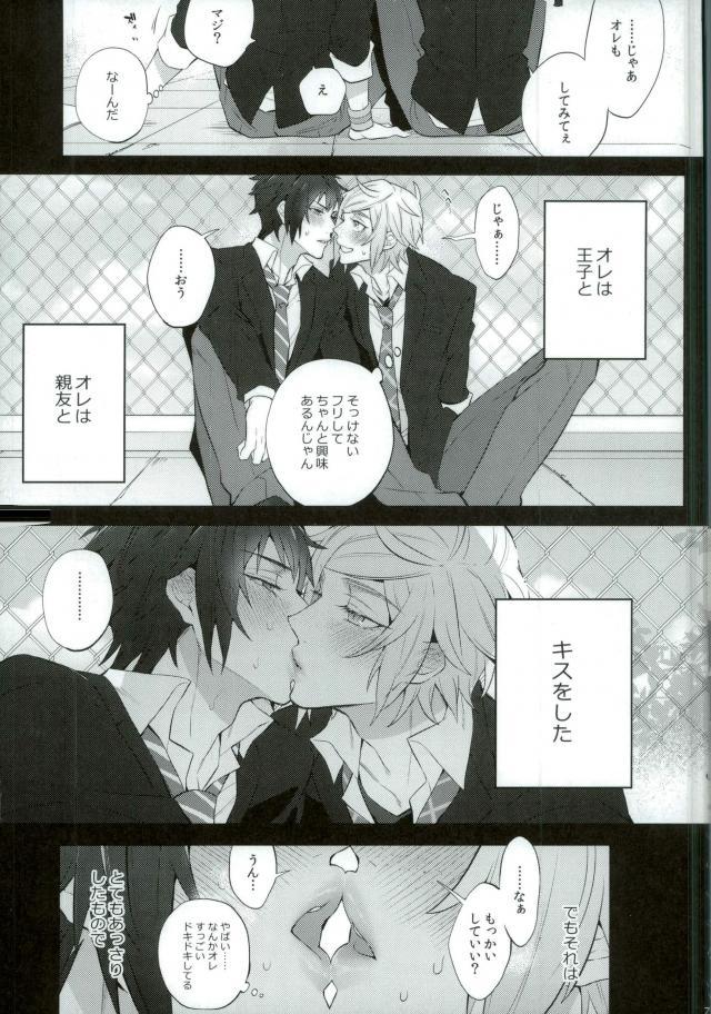 Sucking Yurikisu - Final fantasy xv Casado - Page 4